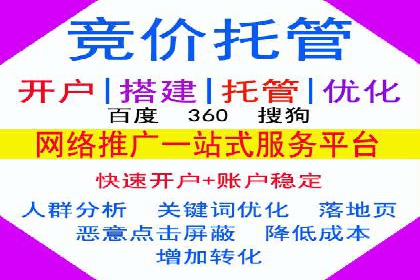 竞价SEM托管案例分享：转化率翻倍的秘诀